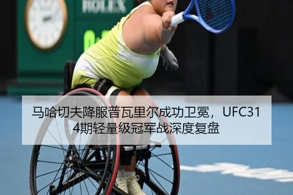 ma-ha-qie-fu-xiang-fu-pu-wa-li-er-cheng-gong-wei-mian-qi-qing-liang-ji-guan-jun-zhan-shen-du-fu-pan-2-846.jpg